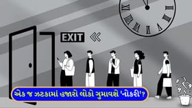 દુનિયાની આ દિગ્ગજ ટેક કંપની ફરી કરશે 'મોટી છટણી'