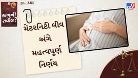 શું પહેલા અને બીજા બાળકના જન્મ વચ્ચે બે વર્ષનો તફાવત હોવો જરૂરી , જાણો