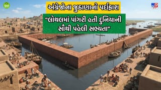 મરીન ઈતિહાસકારે ખોલી અંગ્રેજોના જુઠાણાની પોલ, સૌથી જુની સભ્યતા ભારતીય હતી નહીં કે મેસોપોટેમિયાની- વાંચો