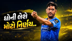 CSKનો આગામી કોચ કોણ હશે?
