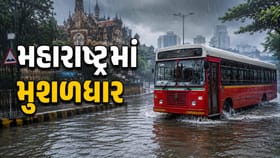 મહારાષ્ટ્રમાં 3થી 9 જુલાઈ સુધી ભારેથી અતિભારે વરસાદની આગાહી