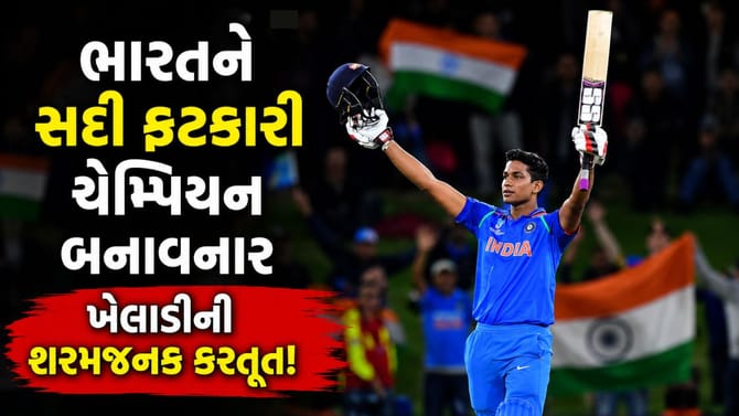 ભારતીય ખેલાડીની શરમજનક કરતૂત! શ્રીલંકામાં લાંચ કેસમાં ધરપકડ