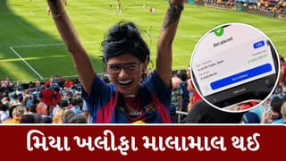 Breaking News : સ્પેન ફીફા વર્લ્ડકપ 2026 જીતતા મિયા ખલીફાને લોટરી લાગી, સટ્ટામાં જીત્યા કરોડો રુપિયા