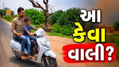 સોશિયલ મીડિયા પર વાયરલ થવા માસૂમના જીવને મૂક્યો જોખમમાં ! Video