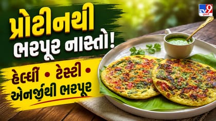 Recipe : બાળકોથી લઈને વડીલો સુધી સૌ માટે બેસ્ટ છે મિક્સ દાળ ઉત્તપમ
