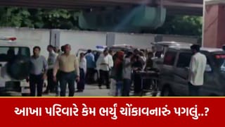 રાજકોટમાં ચોંકાવનારી ઘટના, આર્થિક તંગી અને વ્યાજખોરોના ત્રાસની પરિવારે ભર્યું આવું પગલું! જુઓ Video