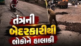 ભાવનગરમાં ખખડધજ રસ્તાથી સ્થાનિકો પરેશાન: તંત્રની બેદરકારીથી હાલાકી