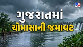 સુરતમાં આભ ફાટ્યુ, પલસાણામાં સૌથી વધુ 8.03 ઇંચ વરસાદ