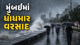 Mumbai Rain : મુંબઈમાં આગામી 4 દિવસ ભારેથી અતિ ભારે વરસાદની આગાહી