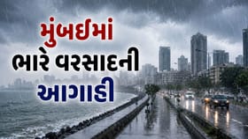 મુંબઈમાં વરસાદનો કહેર; પશ્ચિમી ઉપનગરો પાણીમાં ગરકાવ, જનજીવન ઠપ !