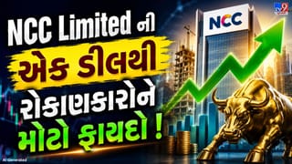 Breaking News : ₹ 8,847 કરોડની માર્કેટ કેપ વાળી કંપનીને મળ્યા મહત્વપૂર્ણ ઓર્ડર, શેરમાં આવી શકે મોટી તેજી ! જાણો સંપૂર્ણ વિગત