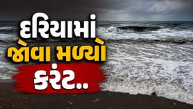 અષાઢી બીજે નવસારીના ઉભરાટ દરિયા કિનારે ઊંચા મોજા