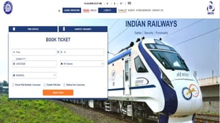 જો તમે IRCTC પરથી રેલવે ટિકિટ બૂક કરાવતા હશો તો 15 જુલાઈથી જોવા મળશે નવા ફેરફાર, એક જ ક્લિકમાં બધા જ ક્લાસની ખાલી ટિકિટ જોઈ શકશો