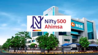NSE એ લોન્ચ કર્યો Nifty500 Ahimsa Index, પશુ-અનુકૂળ કંપનીઓમાં થશે રોકાણ