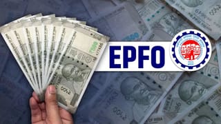 લગ્ન માટે PF માંથી એડવાન્સ પૈસા જોઈએ છે…! જાણો EPFO કેટલી રકમ ઉપાડવાની આપે છે મંજૂરી?