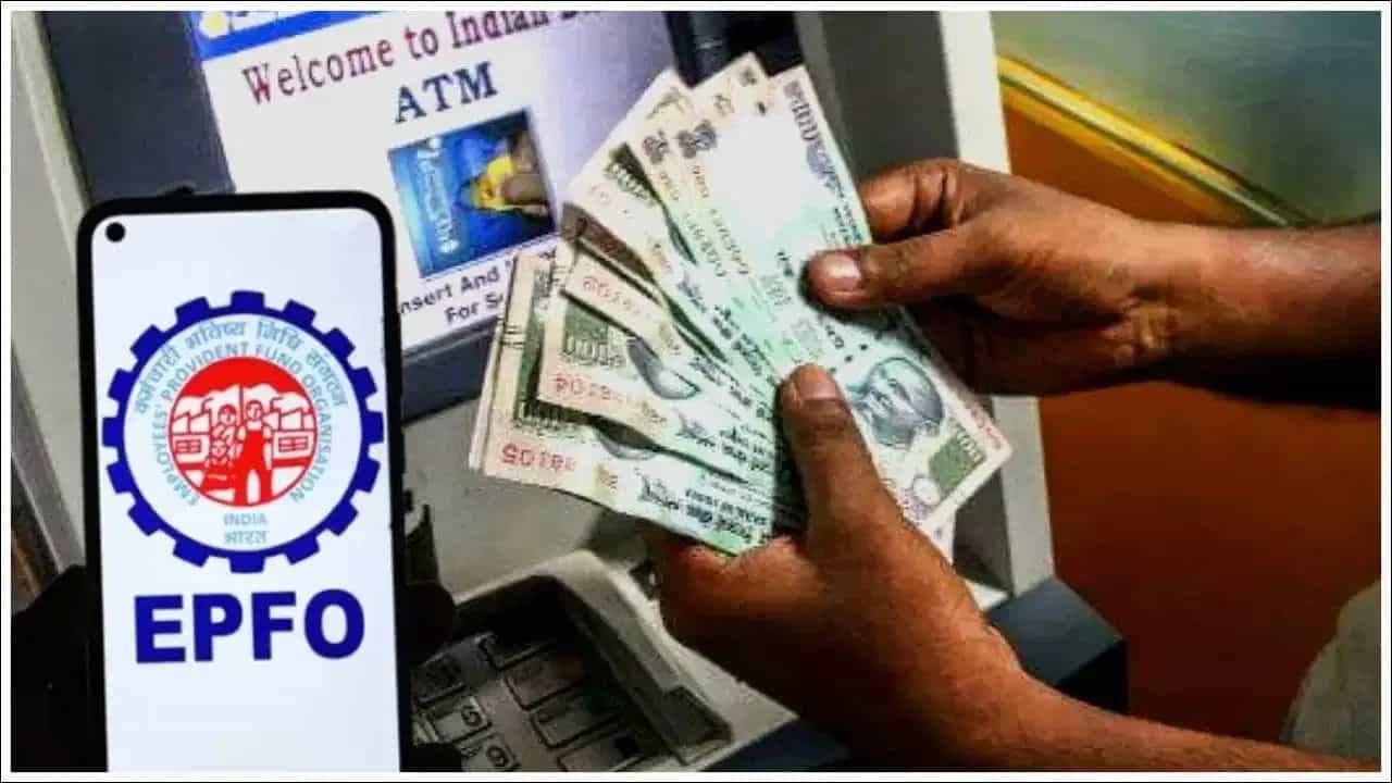 ATM માંથી પણ વિડ્રો થઈ શકશે PF પરંતુ ગમે તે નહીં ઉપાડી શકે- જાણો ક્યાં ફસાયો છે પેચ?
