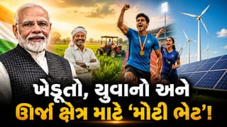 Breaking News: કેન્દ્રીય કેબિનેટની ‘મોટી જાહેરાત’, PM કિસાન યોજનાથી લઈને ખેલો ઈન્ડિયા સુધી… કરોડોનું બજેટ મંજૂર