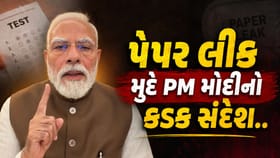 સંસદમાં બિલ પસાર થયા બાદ PM મોદીનો કડક સંદેશ