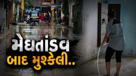 સુરતમાં પૂરના ત્રણ દિવસ પછી પણ જળબંબાકાર