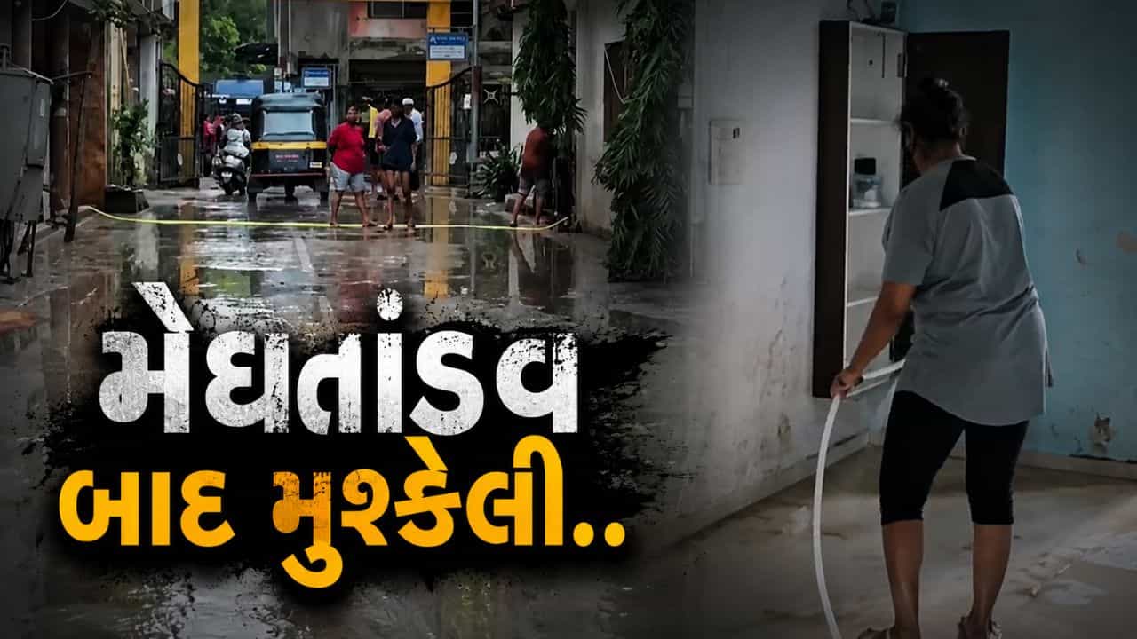 સુરતમાં પૂરના ત્રણ દિવસ પછી પણ જળબંબાકાર, રહેવાસીઓ મુશ્કેલીમાં, જુઓ Video