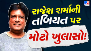 Fact Check : શું ખરેખર અભિનેતા રાજેશ શર્માની તબિયત જીવડાના કરડવાથી બગડી હતી? સામે આવ્યો નવો ખુલાસો