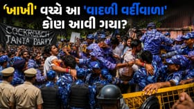 CJP ના પ્રદર્શનમાં અચાનક કેમ ઉતરી 'વાદળી યુનિફોર્મ' વાળી ફોર્સ?