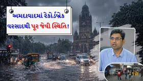 આકાશી આફત સામે એક્શન મોડમાં AMC, 79 સ્થળોએથી પાણી ઓસર્યા