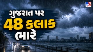Gujarat Weather Today: ગુજરાત પર વરસશે આકાશી આફત? આગામી 48 કલાક ભારે વરસાદની હવામાન વિભાગની આગાહી