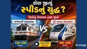 બે સુપરફાસ્ટ ટ્રેનો વચ્ચે સ્પીડની જંગ, કેમેરામાં કેદ કર્યો અનોખો નજારો