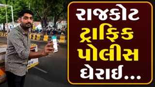 રાજકોટ ટ્રાફિક પોલીસ ઘેરાઈ, વાહન ટોઇંગ કરવા આવેલી ગાડીનો જ વીમો નતો કરાવ્યો, જુઓ Video