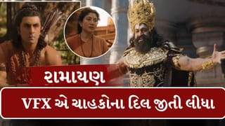 Breaking News : બ્રહ્મ મુહૂર્તમાં રિલીઝ થયેલા રામાયણના ટ્રેલરને જોઈ તમારા રુંવાડા ઉભા થઈ જશે, જુઓ Video