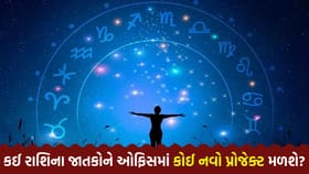 બિનજરૂરી ખર્ચ બજેટ બગાડી શકે છે, સામાજિક કાર્યોમાં રુચિ વધશે