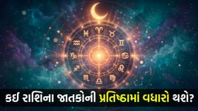 નકામા ખર્ચાઓ પર અંકુશ રાખવો, સારા સમાચાર મળી શકે છે