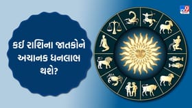 કાર્યક્ષેત્રમાં થોડી દોડધામ વધી શકે છે, અંતે માનસિક શાંતિનો અનુભવ થશે