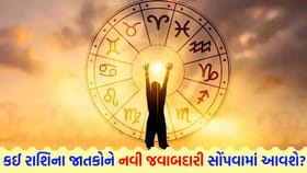 બિનજરૂરી ખર્ચ વધી શકે છે, પરિવારના સભ્યોનો પૂર્ણ સહયોગ મળશે