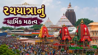 અમદાવાદથી લઈને જગન્નાથ પુરી સુધી… કેમ ધામધૂમથી ઉજવાય છે રથયાત્રા ? જાણો રથયાત્રાનું ધાર્મિક મહત્ત્વ !