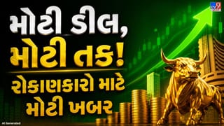 Breaking News : 9,725 કરોડની માર્કેટ કેપ વાળી આ કંપનીને મળ્યો  સોલાર EPCનો  મોટો ઓર્ડર, શેરમાં ફરી તેજીની આશા, જાણો વિગત