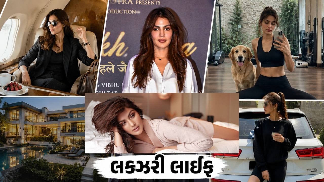 રિયા ચક્રવર્તી દર મહિને લગભગ 2.5 લાખ કમાય છે, અને તેમની કુલ સંપત્તિ આશરે 14 કરોડ હોવાનો અંદાજ છે. તેમની કમાણી મોટાભાગે ફિલ્મો કરતાં બ્રાન્ડ એન્ડોર્સમેન્ટ અને સ્ટેજ શોમાંથી આવે છે.