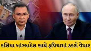 ભારતીય ચલણ રૂપીયાને મજબૂત કરશે રશિયા, અમેરિકી પ્રતિબંધો વચ્ચે બાંગ્લાદેશ સાથે રૂપિયામાં વેપાર કરવાની તૈયારી
