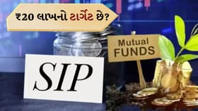 દર મહિને ₹5,000ની SIP કે ₹1 લાખનું રોકાણ? જાણો કઈ સ્ટ્રેટેજી સારી