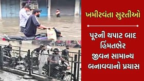 સૂરતમાં પૂર ઓસર્યા બાદ ગેરેજમાં વાહનો રિપેર કરવાવાળાઓની લાગી લાઈનો