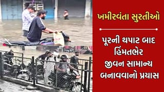 સૂરતમાં પૂર ઓસર્યા બાદ સામે આવ્યો તબાહીનો મંજર, ગેરેજમાં વાહનો રિપેર કરાવવા લાગી મોટી લાઈનો- Video