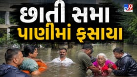 સાબરમતી વિસ્તારમાં 11 લોકોને સુરક્ષિત બચાવાયા