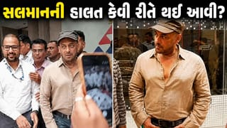 થાકેલું શરીર, ચહેરાની ઉડી રંગત…60 વર્ષના સલમાન ખાનની કેવી રીતે થઈ આવી હાલત?