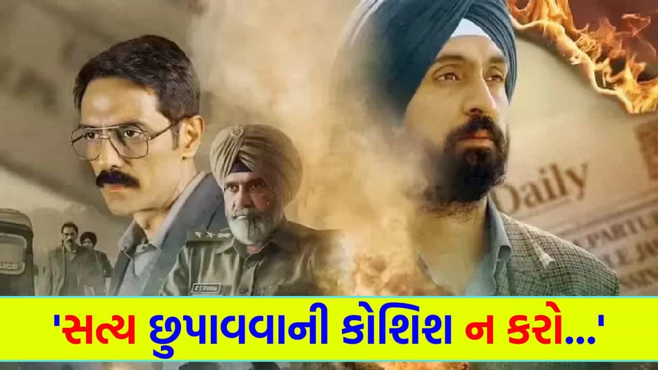 સત્યને જેટલું દબાવશો, તે એટલી જ તાકાતથી પાછું આવશે, સતલુજ ફિલ્મ હટાવાતા ભડક્યા રામ ગોપાલ વર્મા