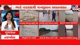 સૌરાષ્ટ્ર પર મેઘરાજાએ વરસાવ્યુ હેત, સાર્વત્રિક વરસાદથી ખેડૂતો ખુશખુશાલ
