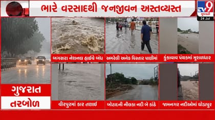 સૌરાષ્ટ્ર પર મેઘરાજાએ વરસાવ્યુ હેત, સાર્વત્રિક વરસાદથી ખેડૂતો ખુશખુશાલ