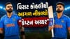 Breaking News : વિરાટ-રોહિતથી આગળ નીકળ્યો કેપ્ટન શ્રેયસ અય્યર, રચ્યો ઈતિહાસ