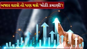 રોકાણકારોને મળશે 'રાહત'! ટ્રેડિંગના નિયમોમાં થઈ શકે છે 'મોટો ફેરફાર'