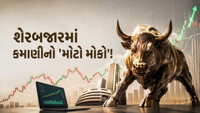 આ 5 શેર પર એક્સપર્ટે આપ્યું 'Buy' રેટિંગ, તમે ખરીદશો કે રાહ જોશો?